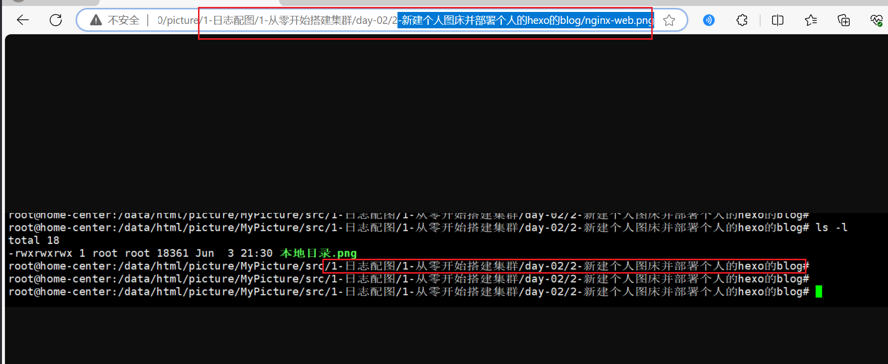 nginx-html