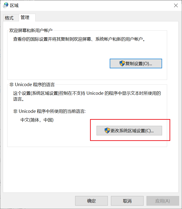 linux权限